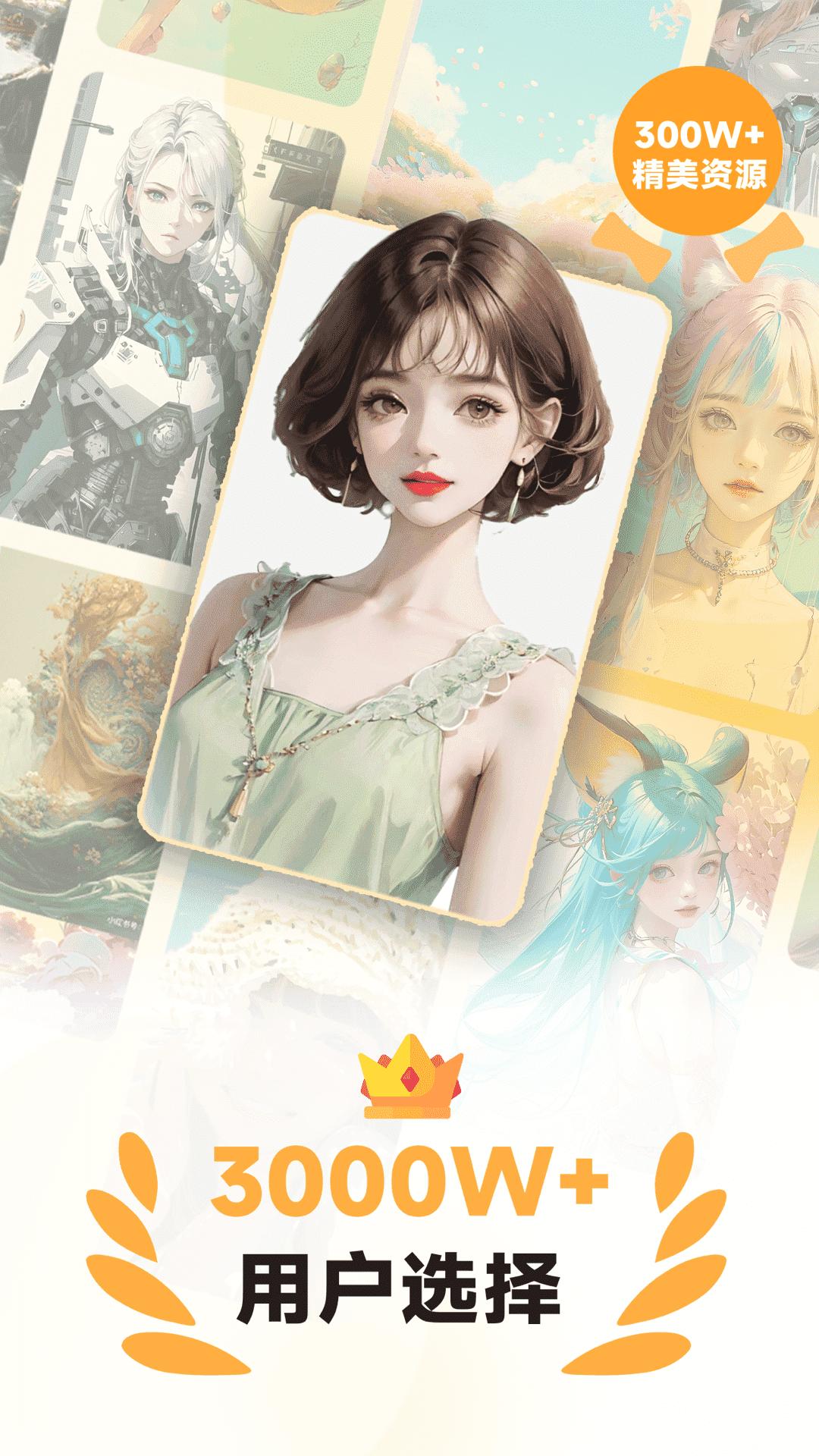 图图乐 v4.1.1