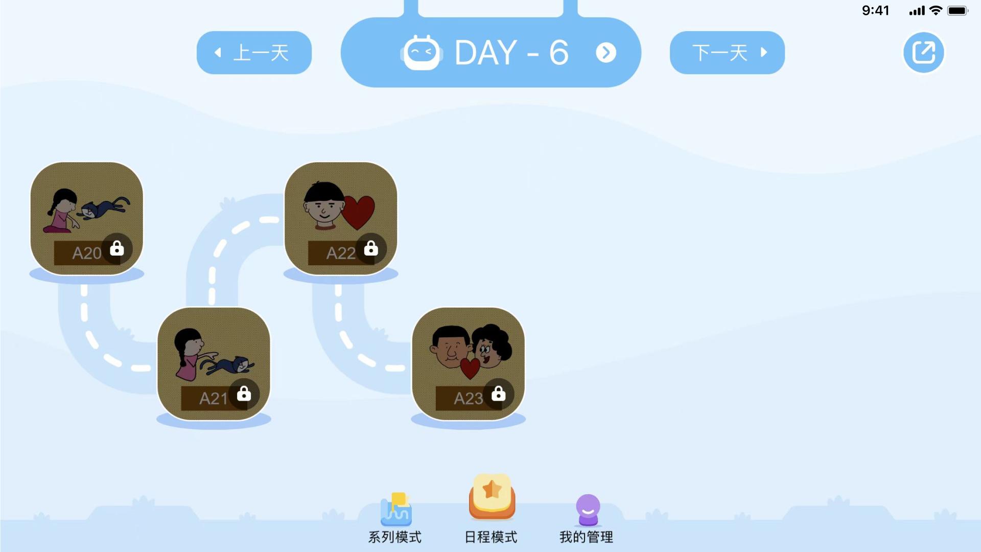 娃娃路 v3.2.4