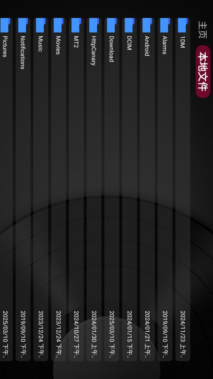 及时雨盒子 v3.5.3