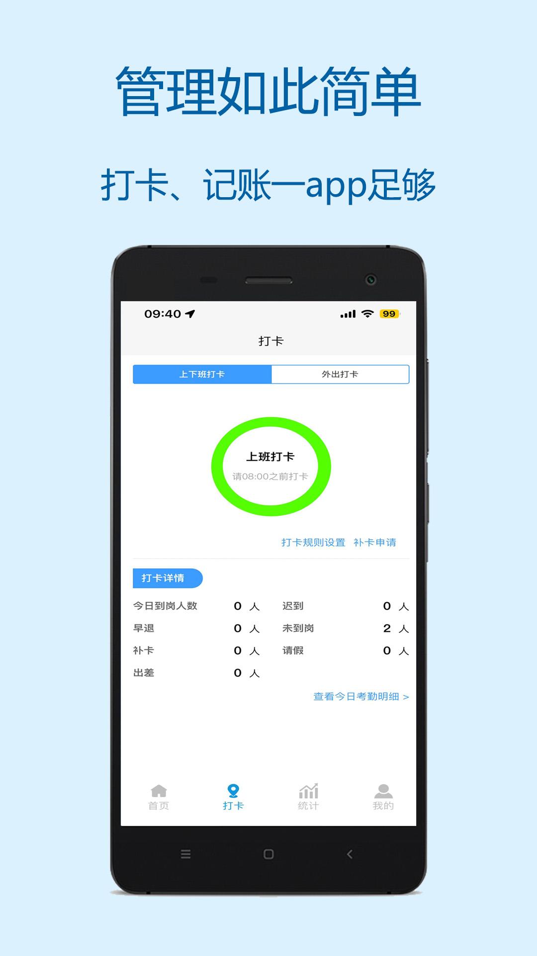 财多多记账 v3.4.4