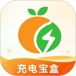 充电宝盒