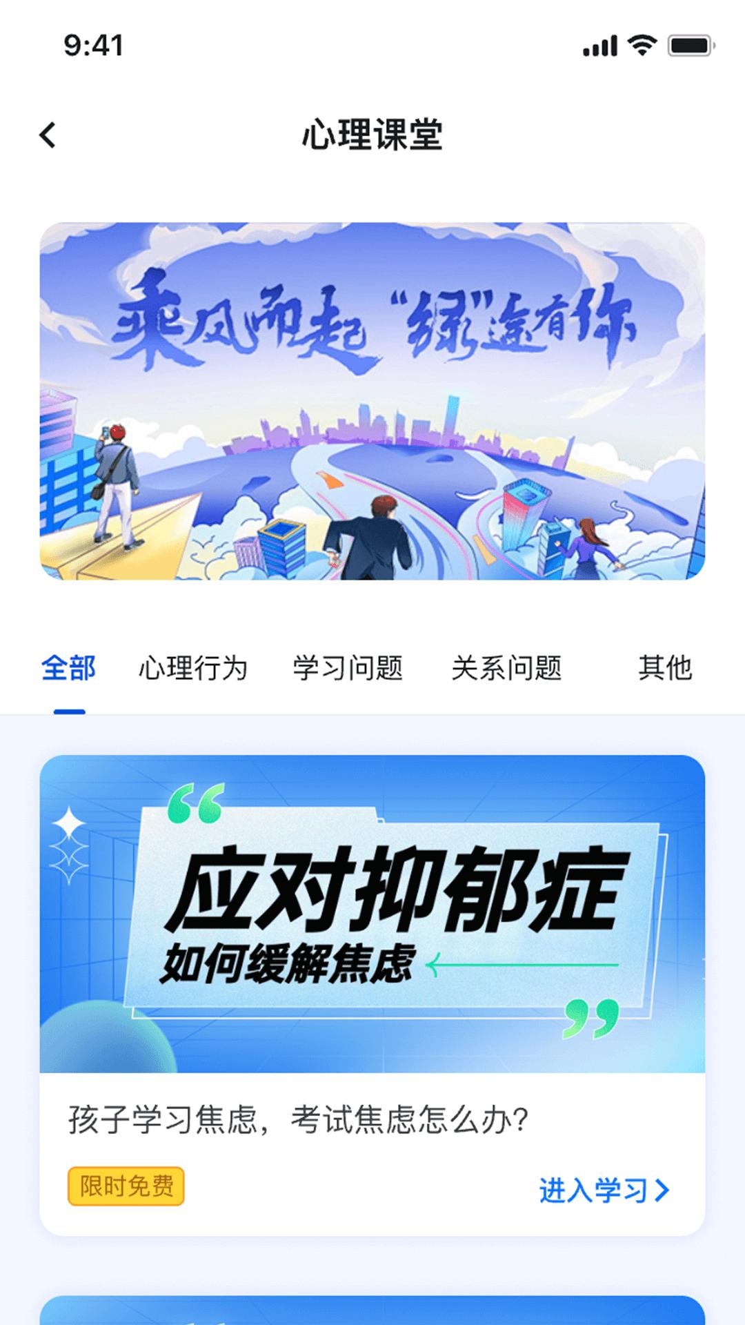 妙妙宇宙 v3.3.2