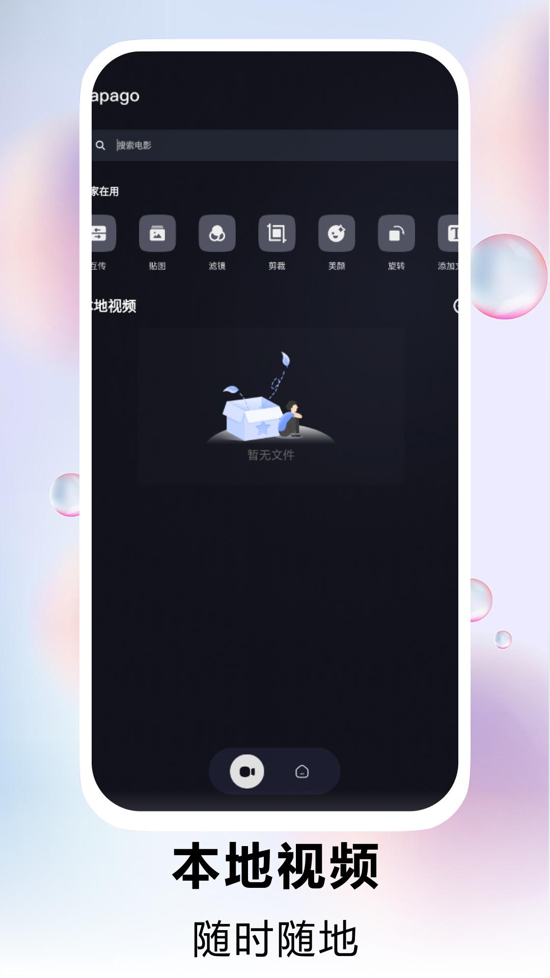 一枪成名 v4.0.4