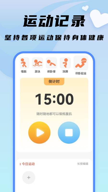 随心文件管理 v3.2.1
