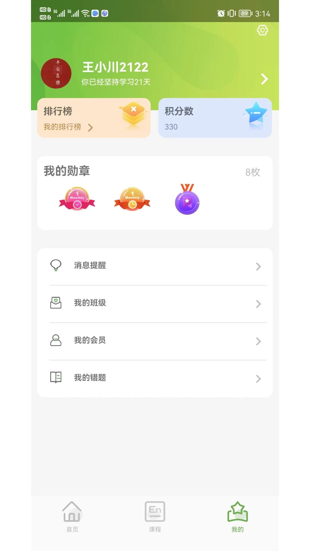 VKID v6.1.3