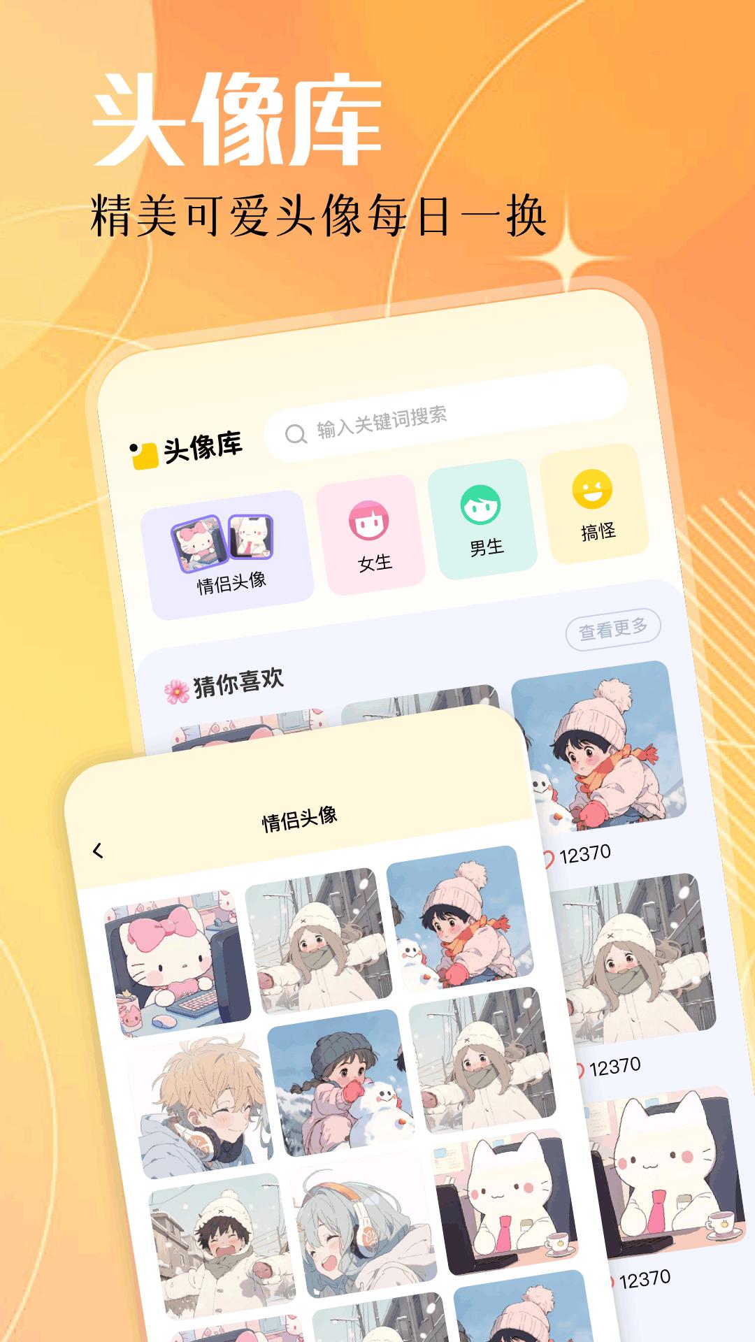 实况壁纸 v5.0.3