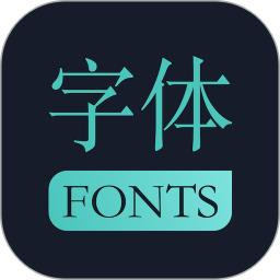 手机字体
