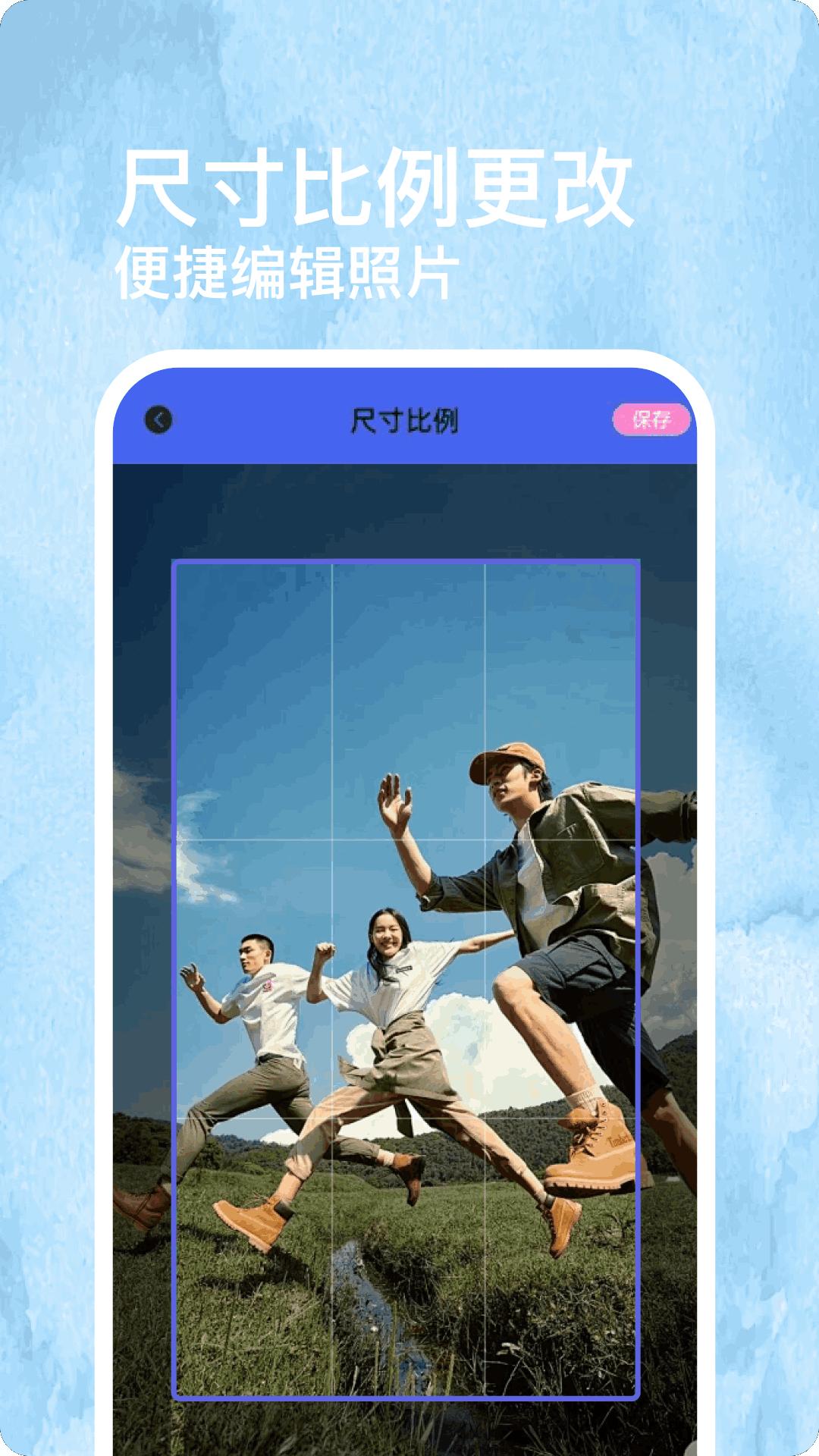 比例助手 v5.0.3