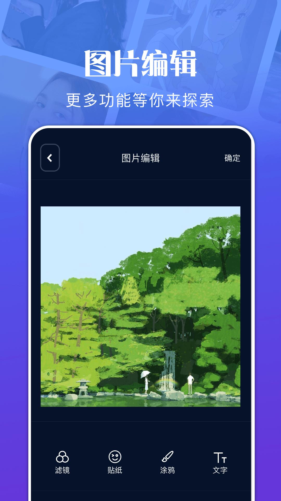 资源大师 v3.4.2