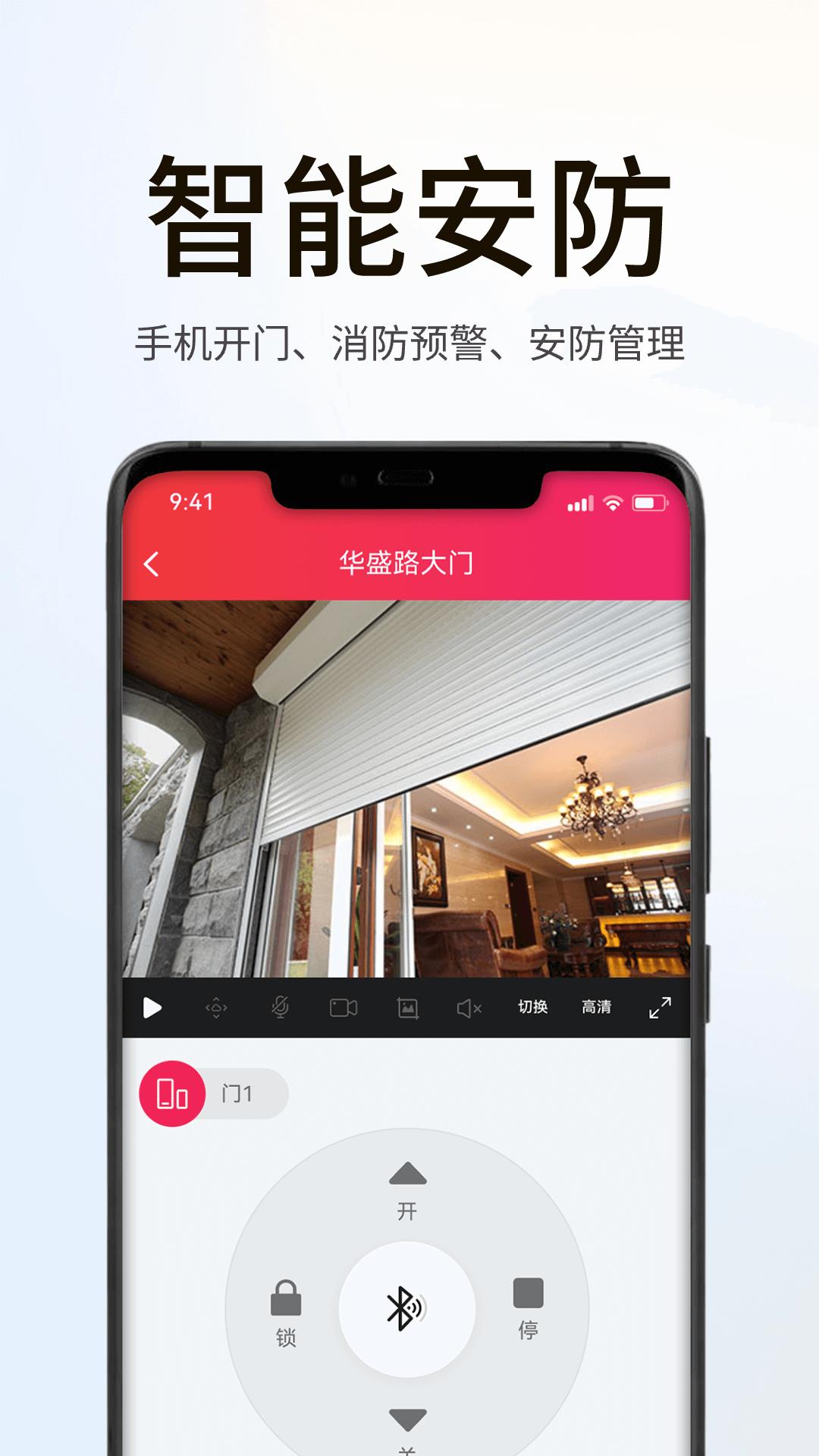 海银之家 v6.5.3