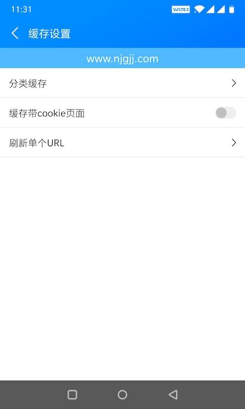 慧御 v3.4.3
