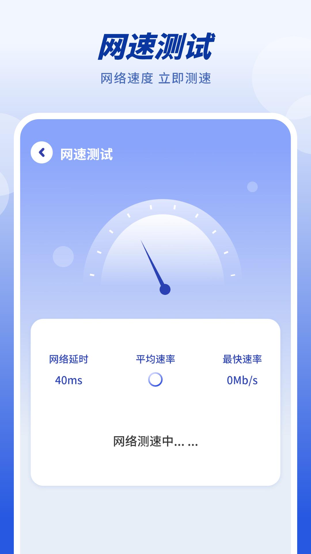病毒清理 v3.4.1