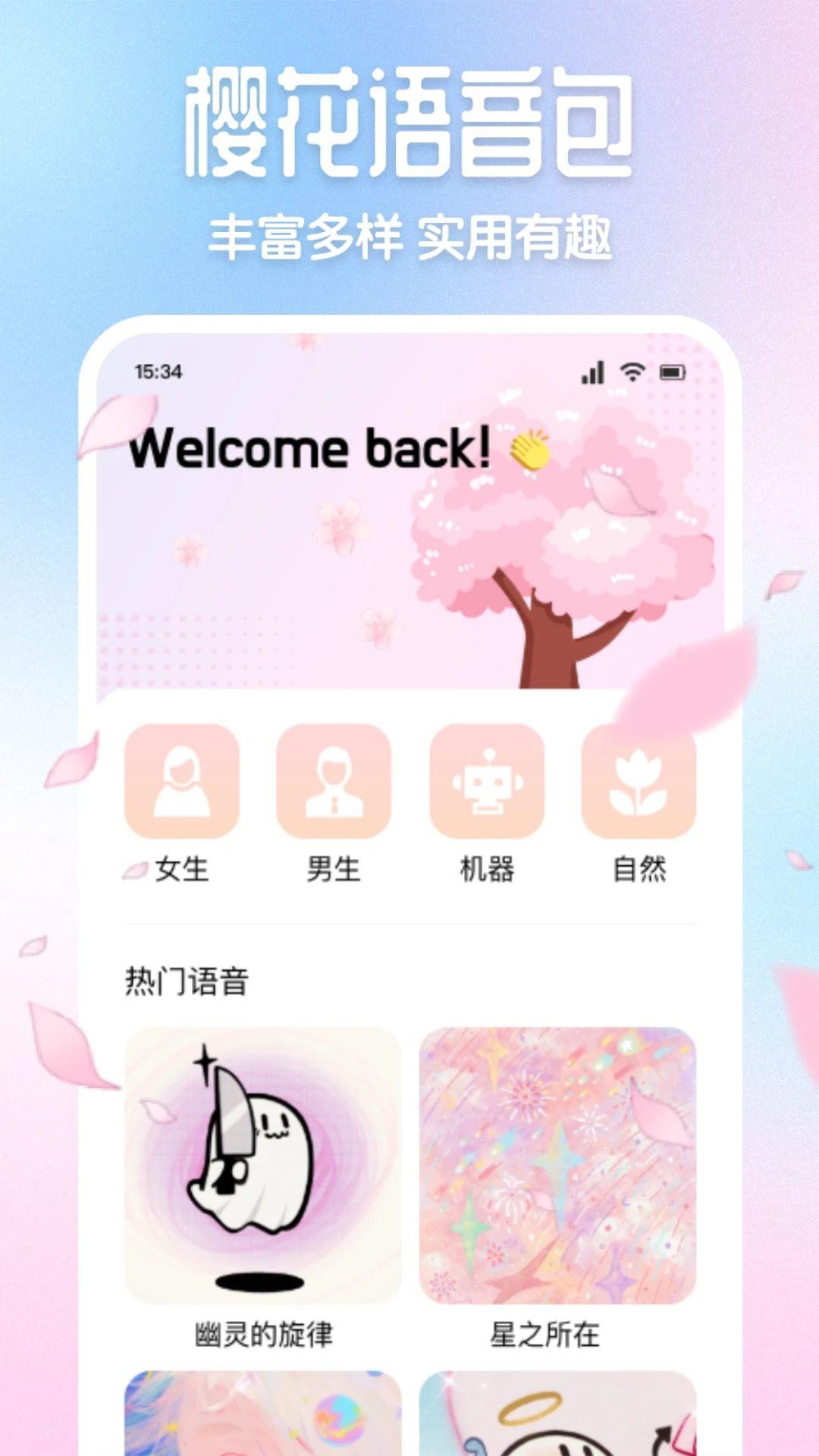 月神 v6.0.3