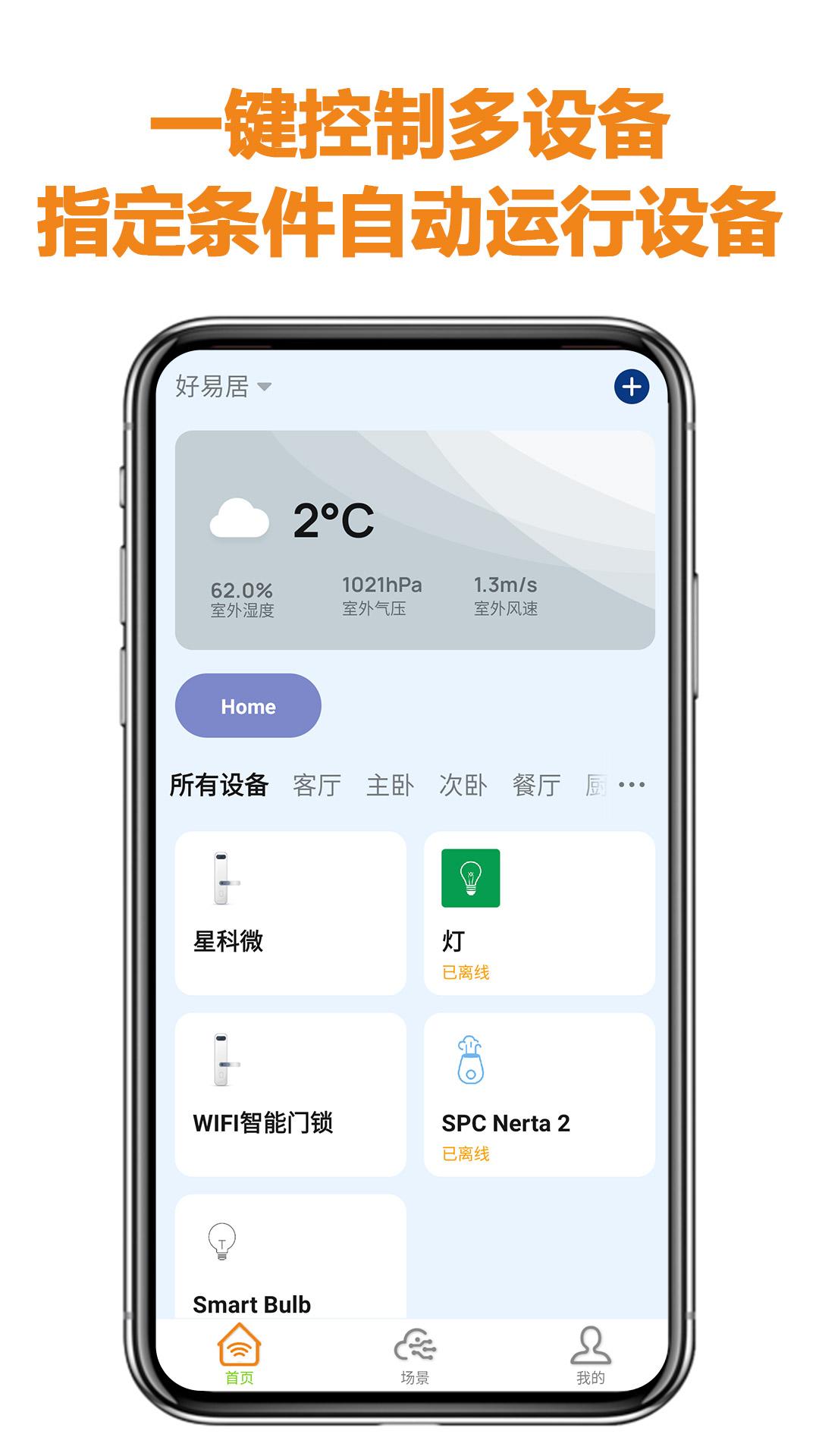 QT v6.4.3