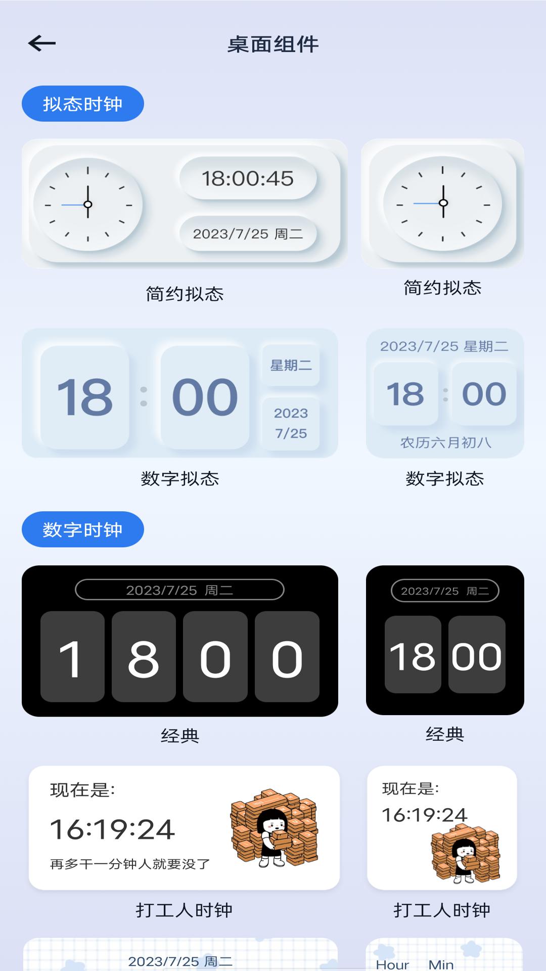 一键手机锁屏 v4.0.1