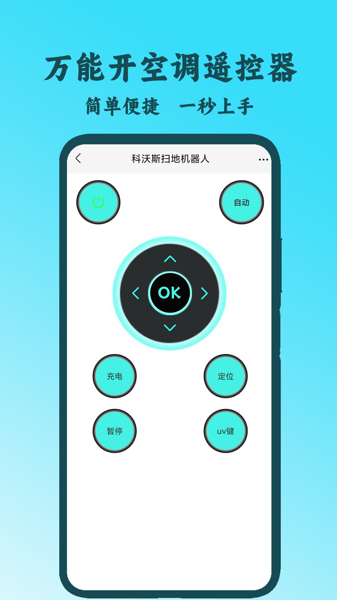 壁纸世界 v6.4.4