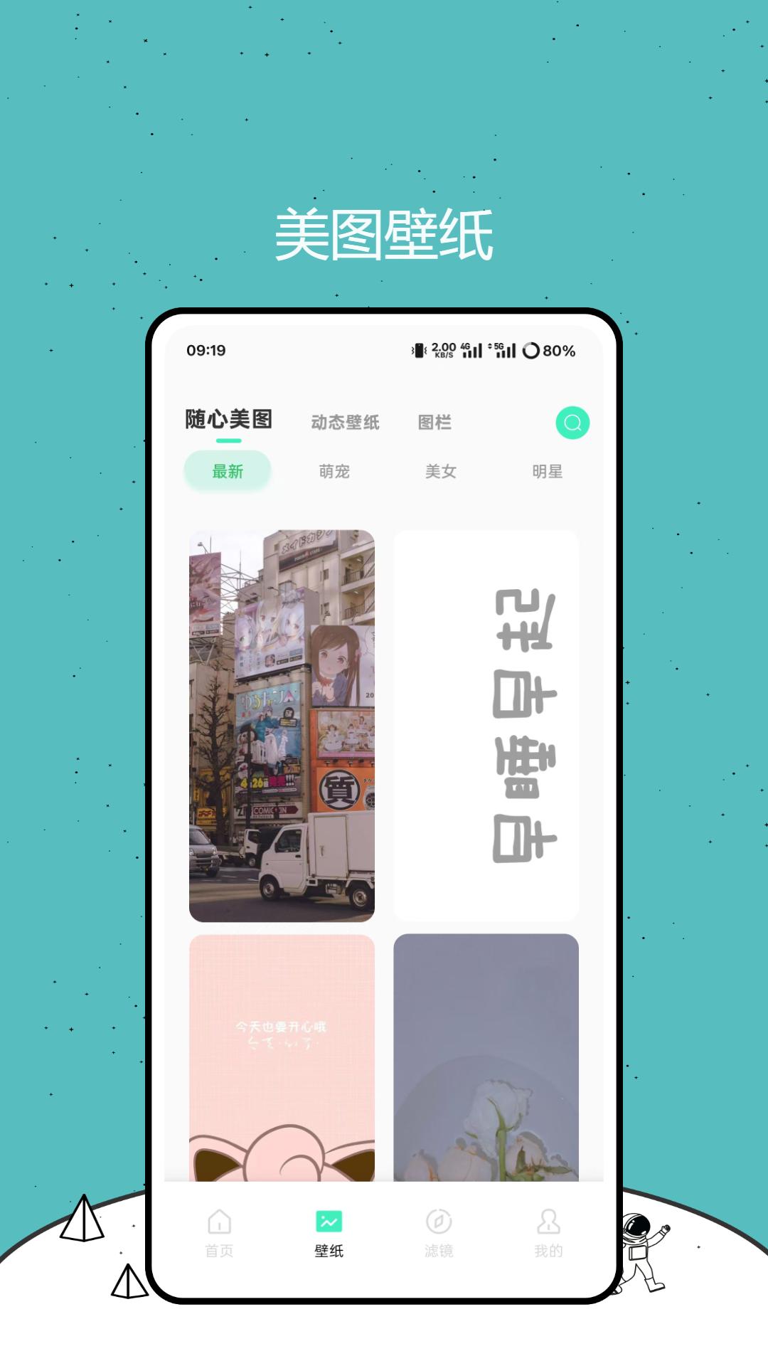 wnee v3.1.4