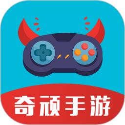 奇顽手游
