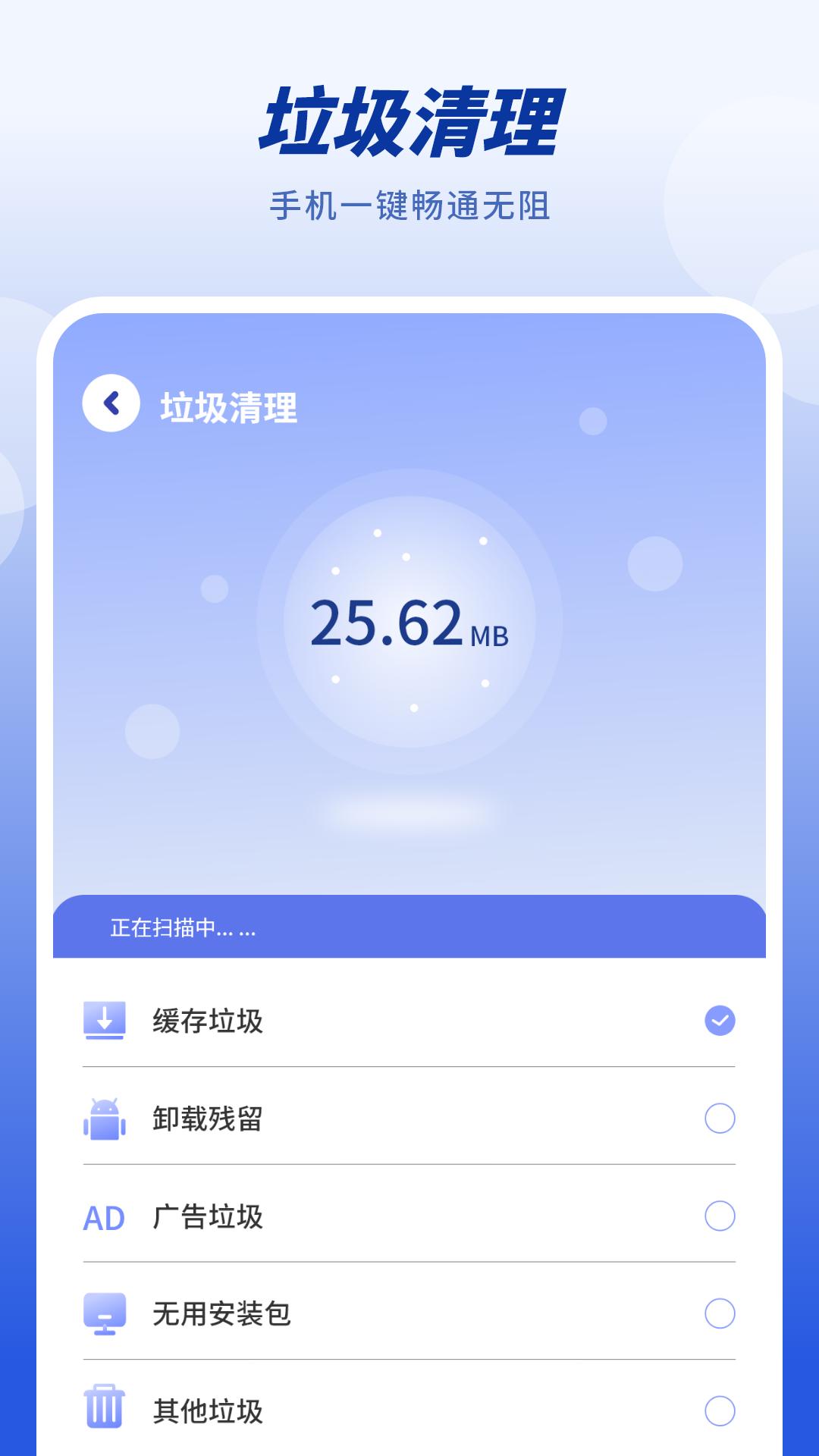 病毒清理 v3.4.1