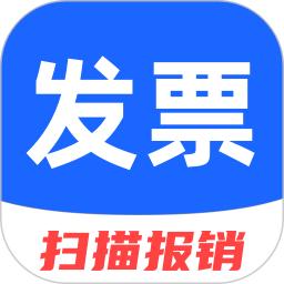 电子发票助手