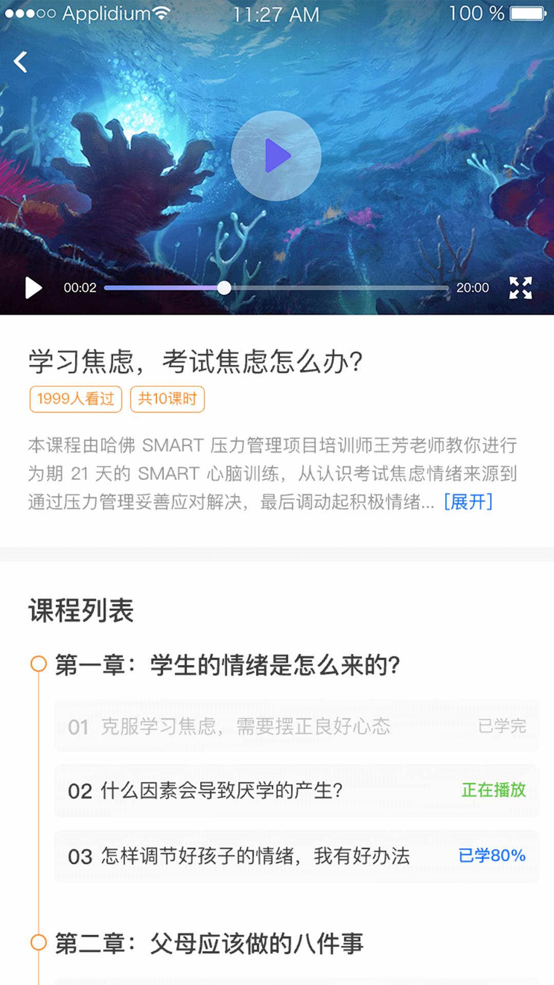 妙妙宇宙 v3.3.2