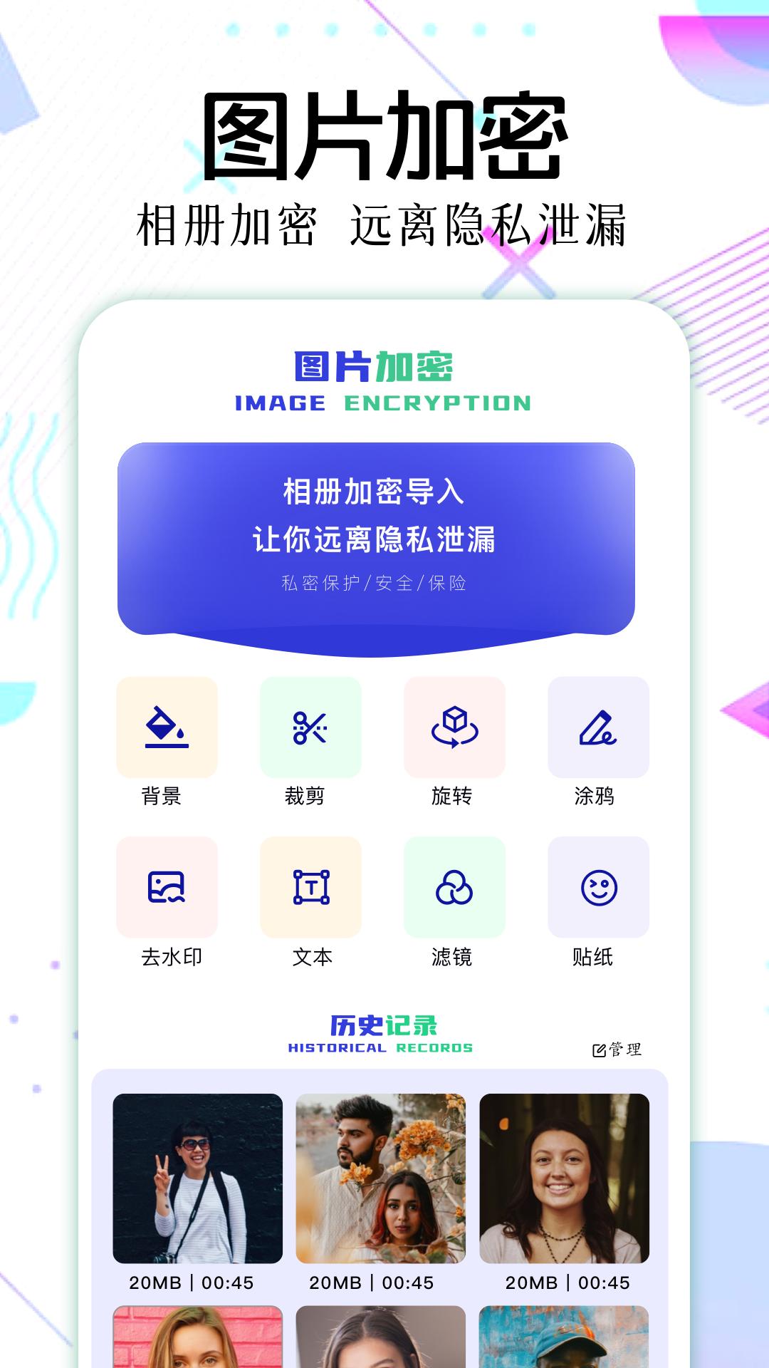 ES文件管理 v4.4.2