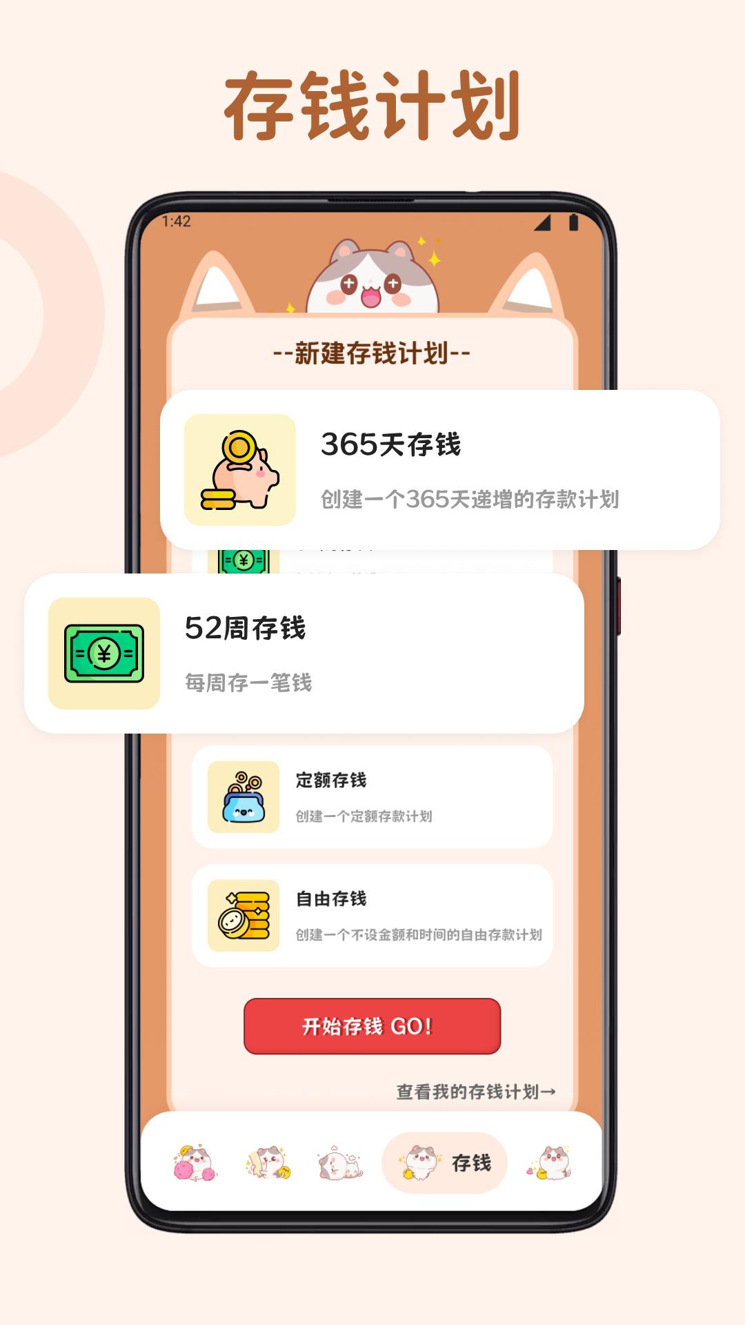 福运天地 v3.2.1