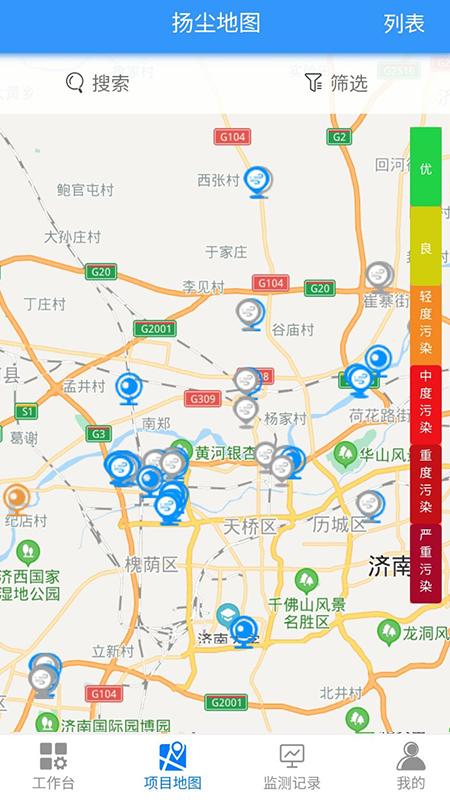 智慧管理平台 v3.2.3
