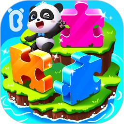 奇妙拼图世界