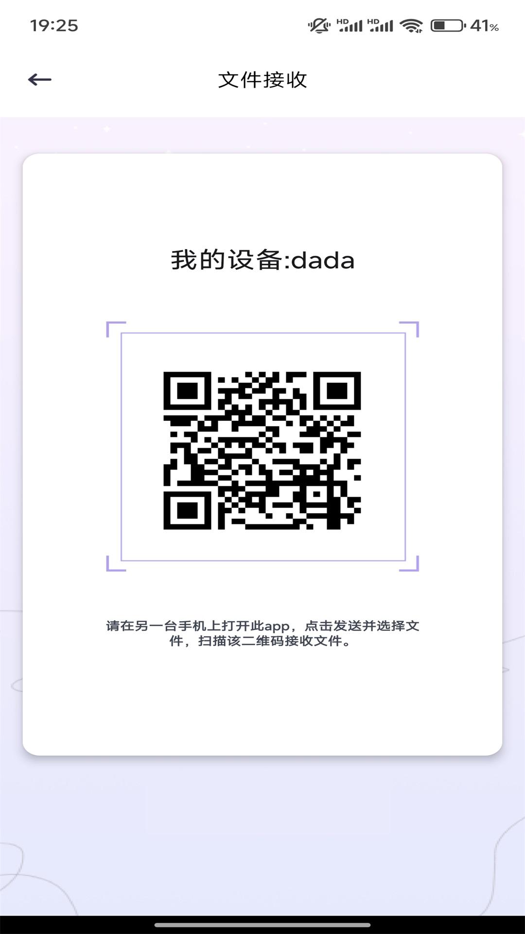 custom aim助手 v5.0.2
