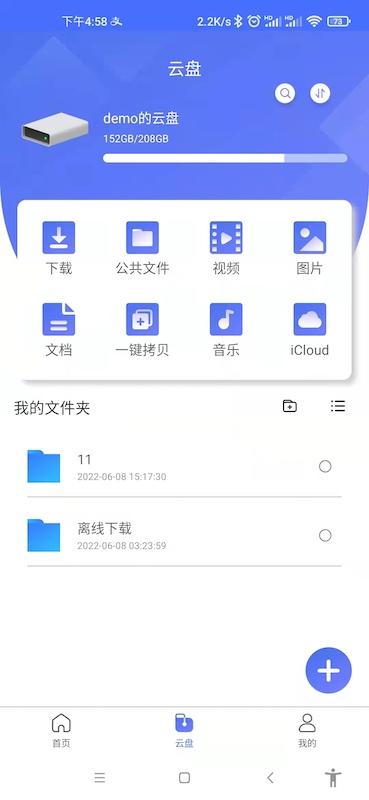 拾光坞 v6.0.4