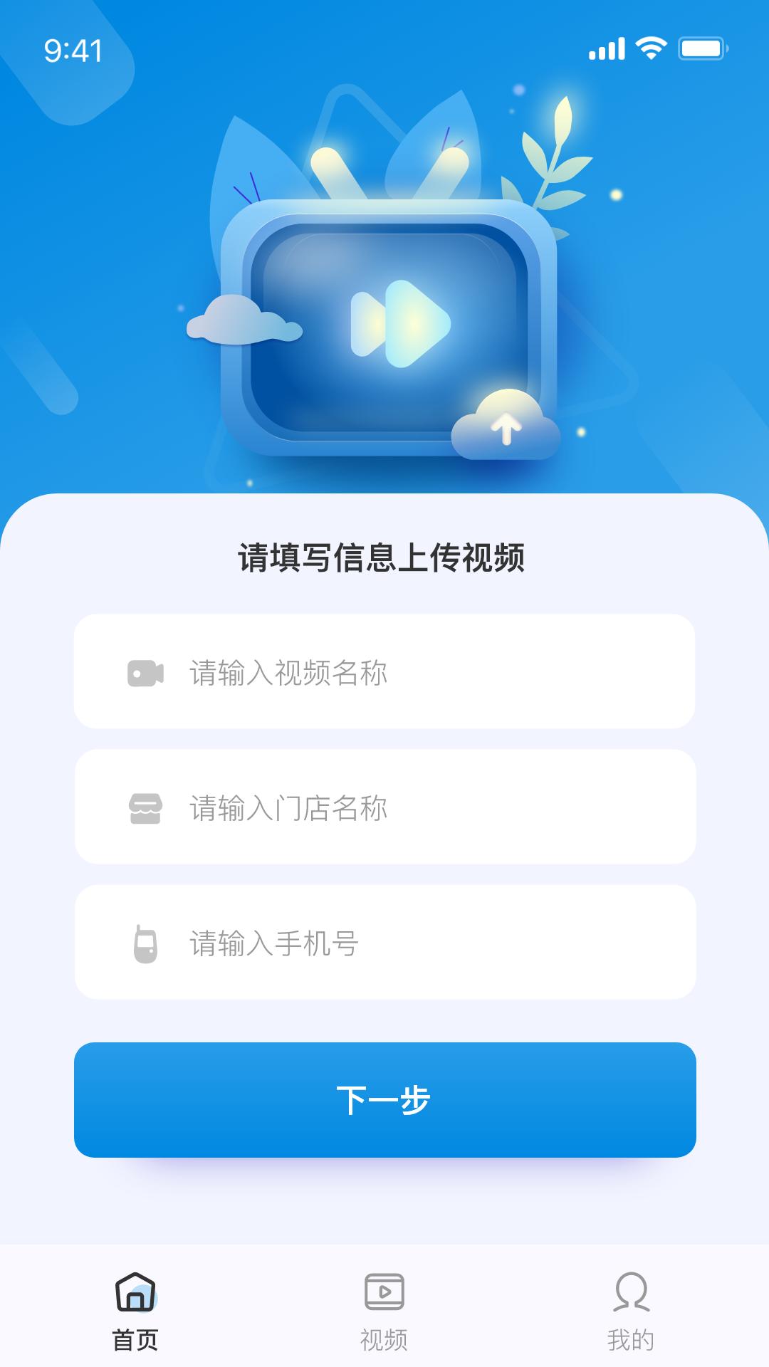 聚客视频后台管理系统 v3.5.2