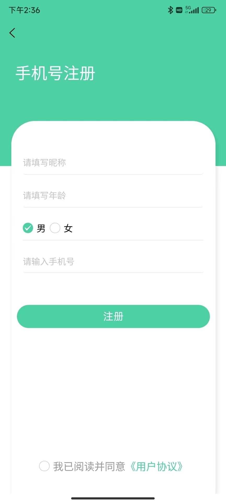 农乐 v6.2.3