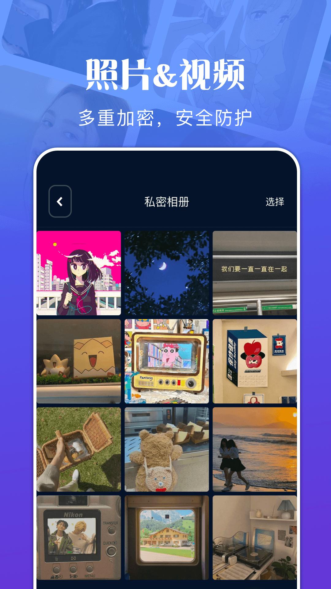 资源大师 v3.4.2