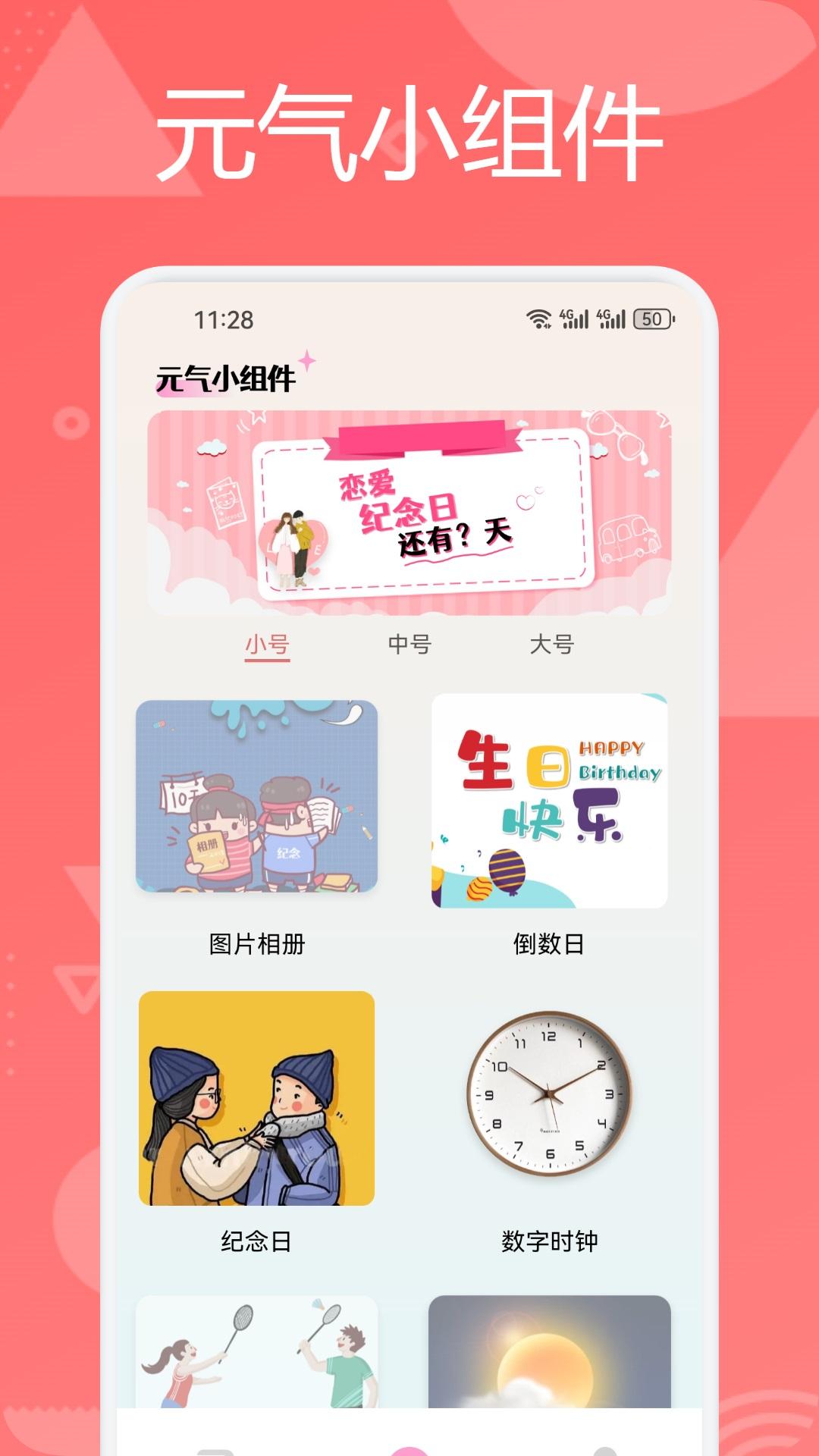 春梦 v3.2.1