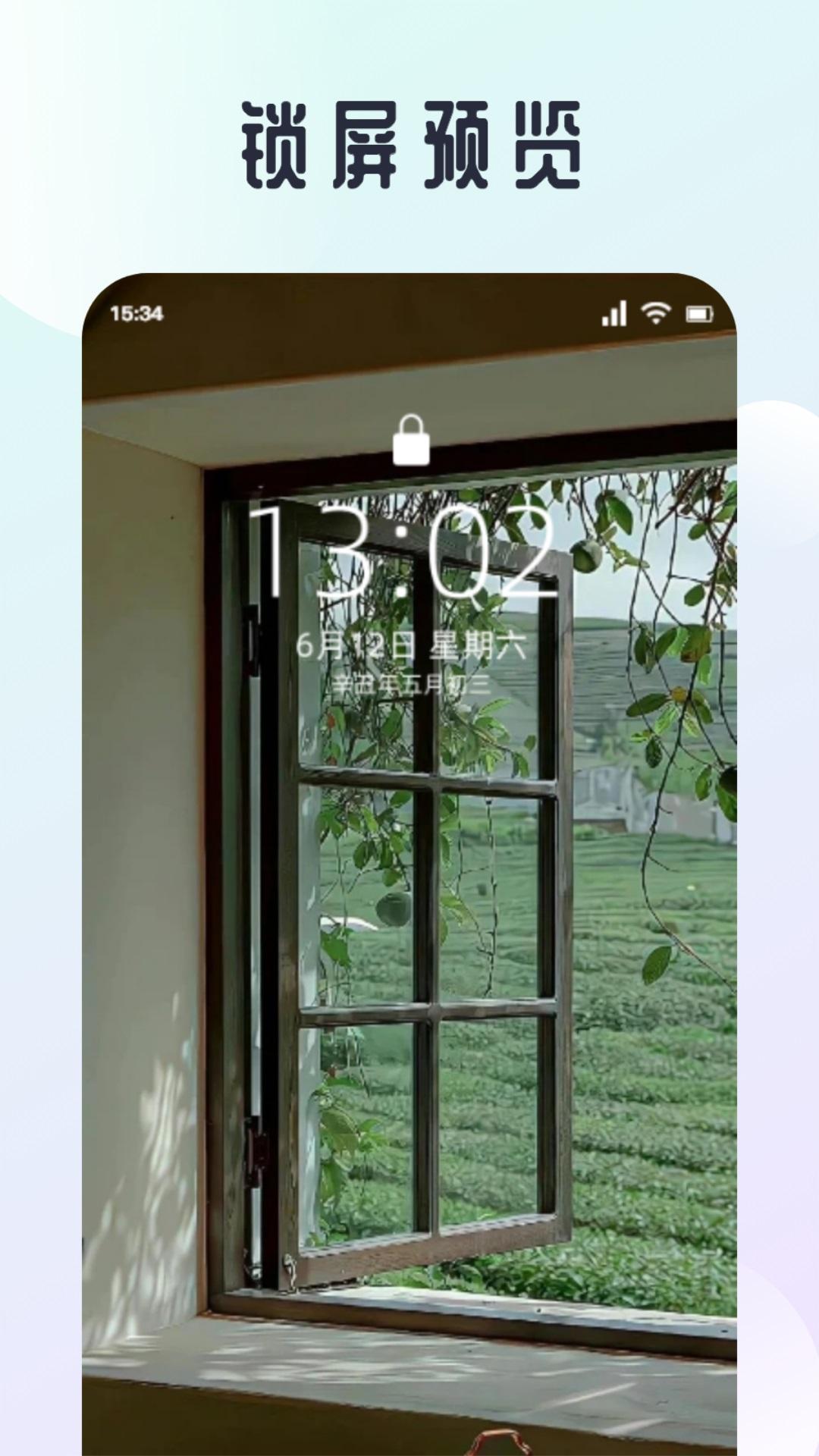 色彩多多 v3.4.1