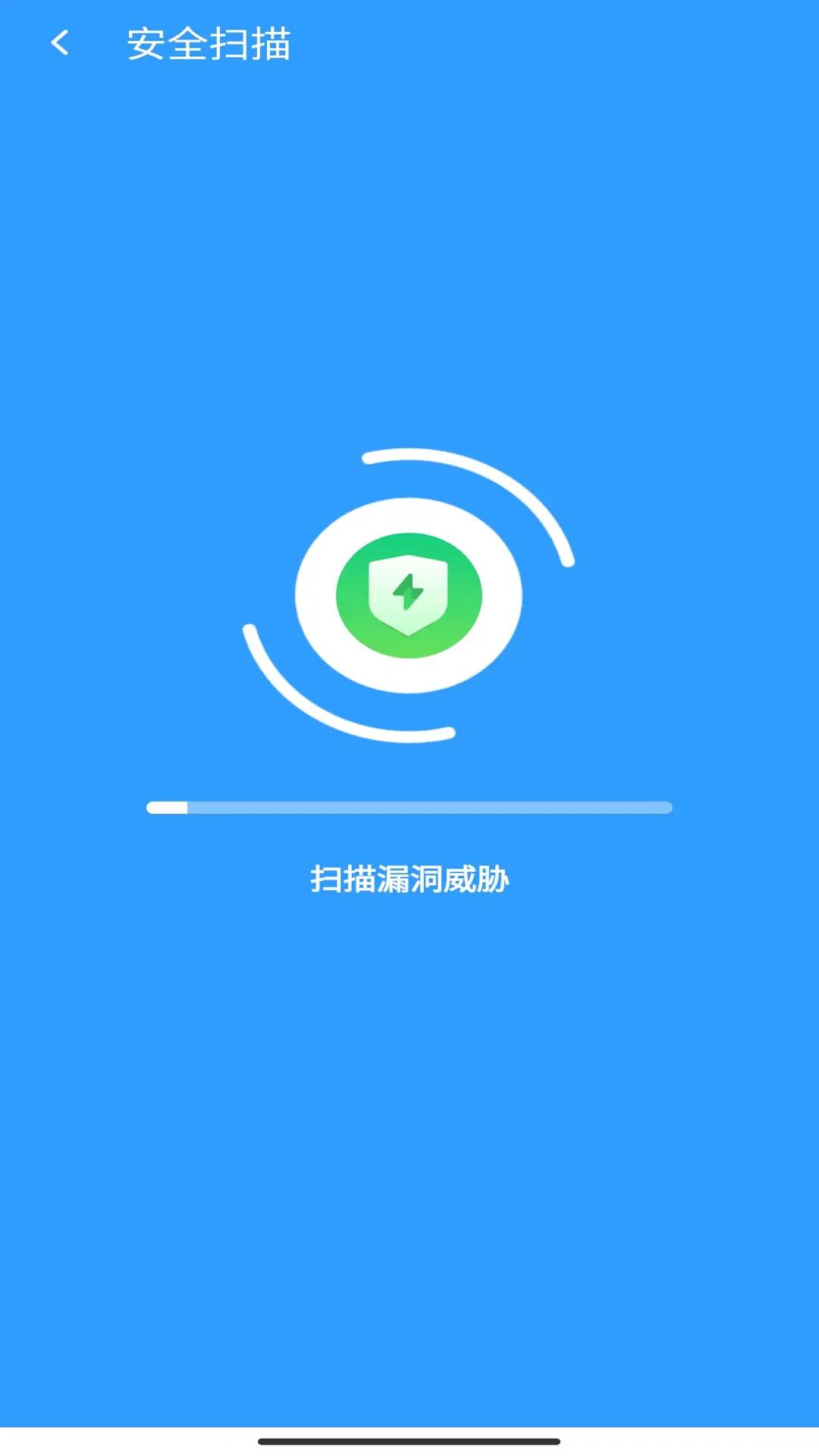 鲁大师清理 v6.1.4