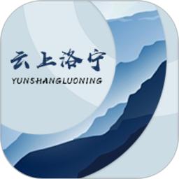云上洛宁