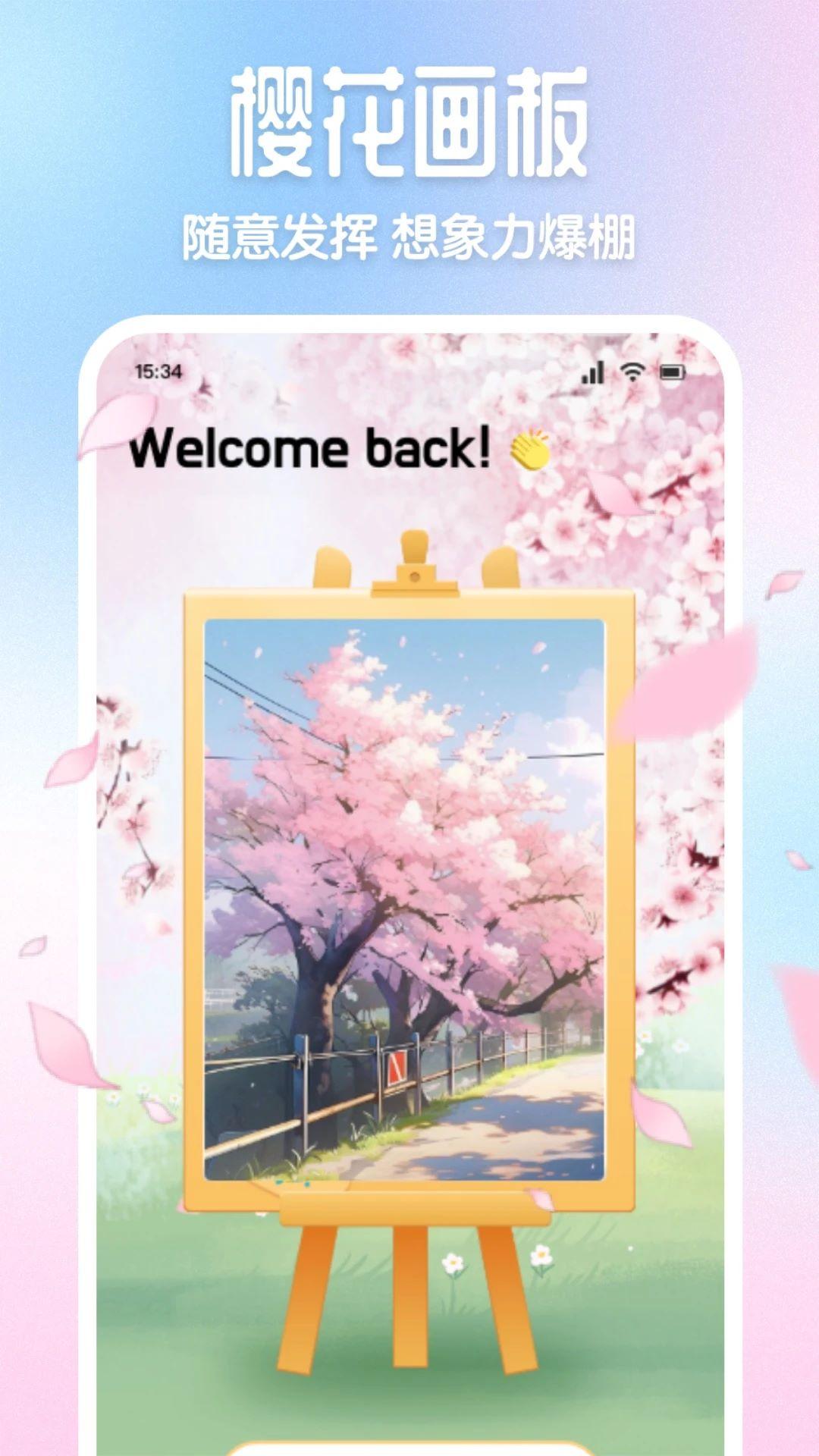 月神 v6.0.3