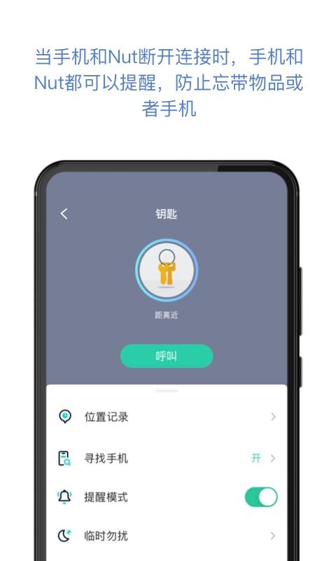 自在找 v3.0.4