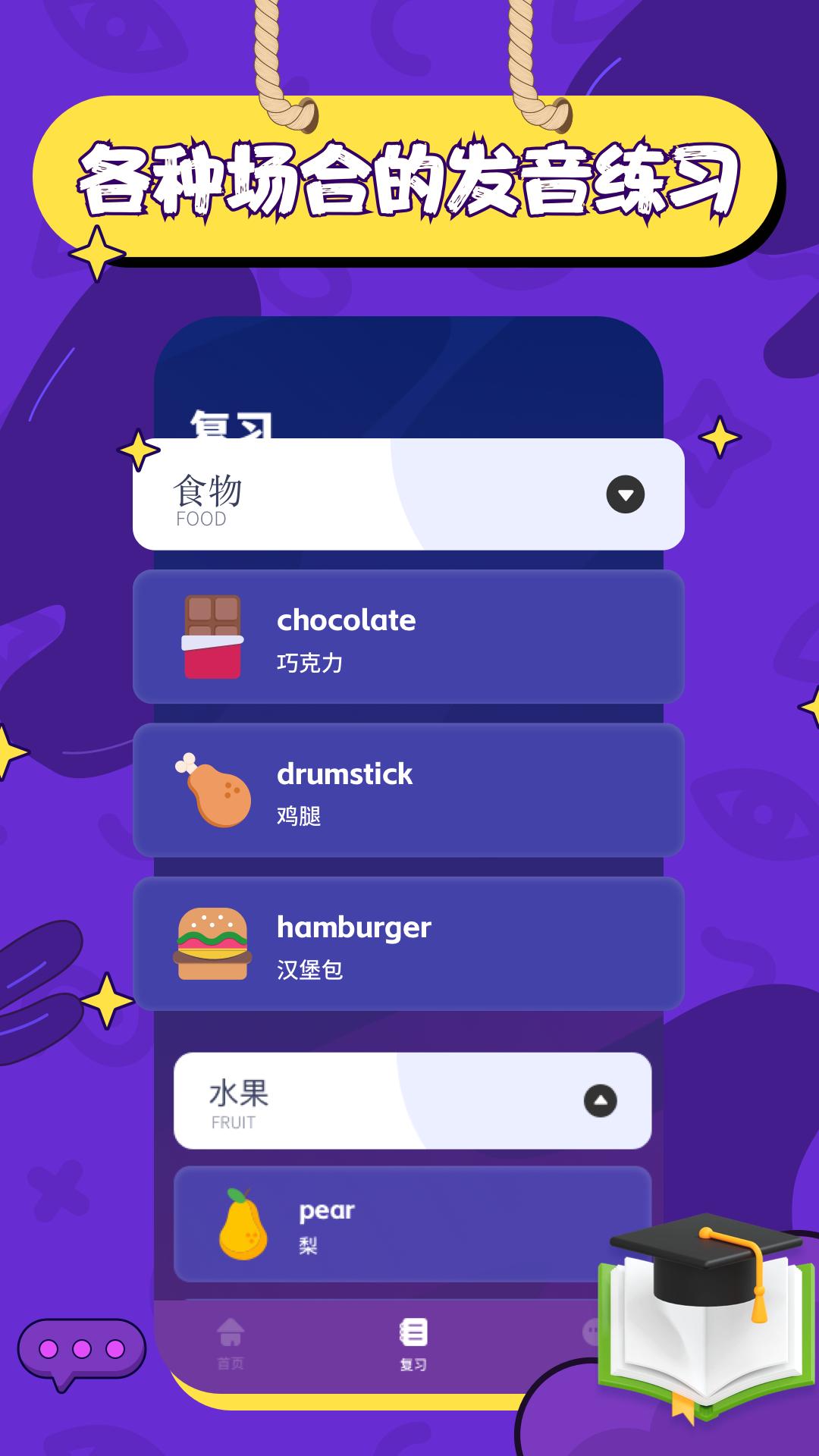 小小有趣 v4.0.3