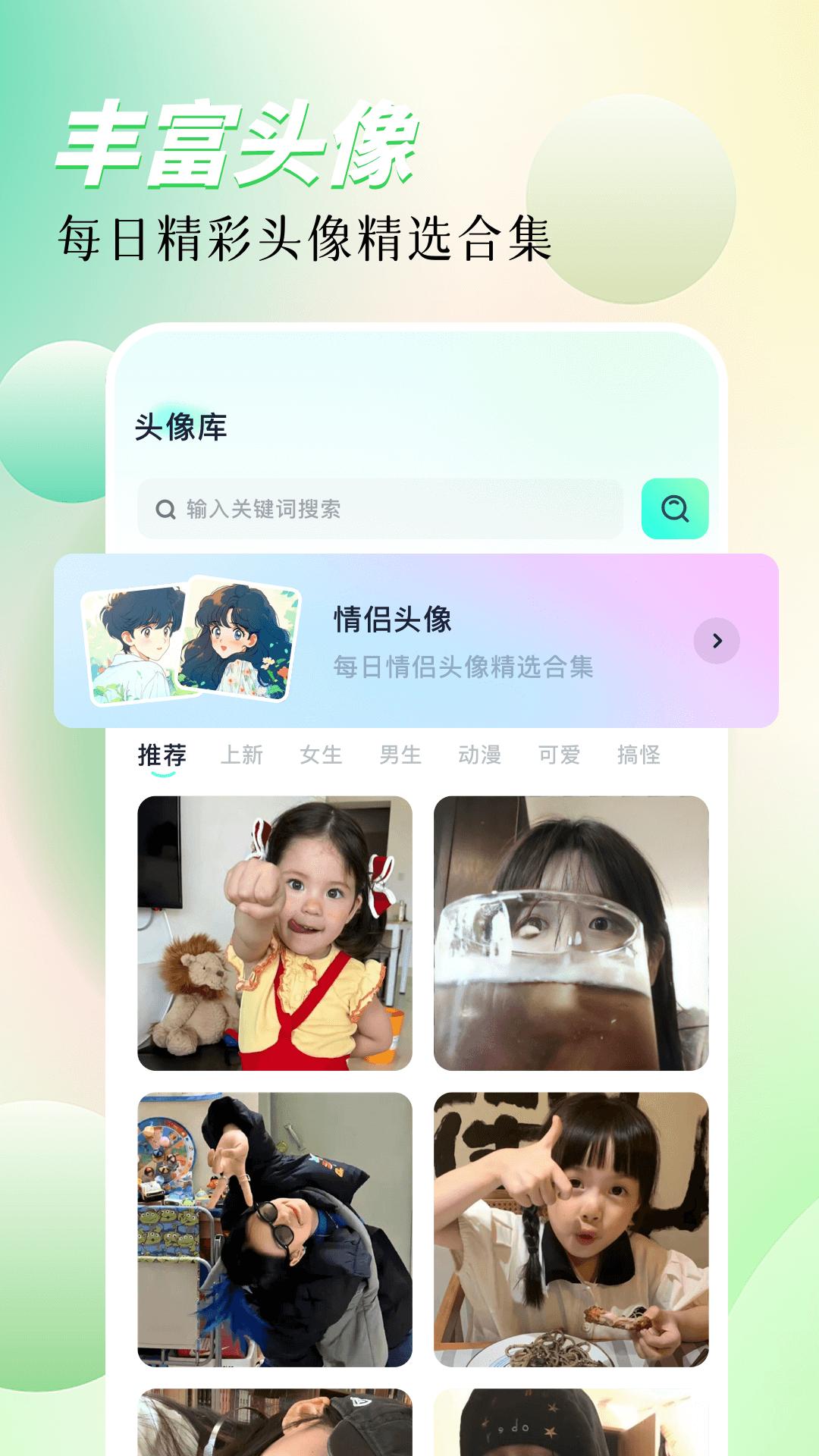 淘图 v5.4.3