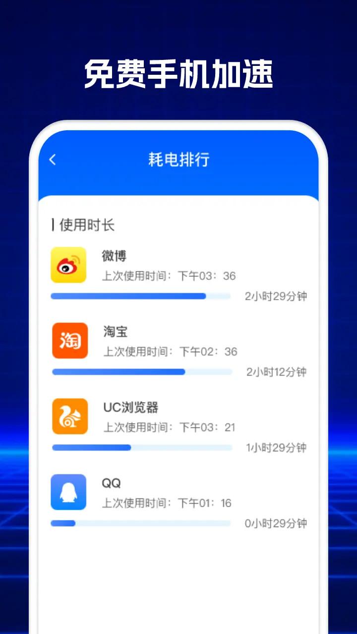 清理专家 v3.4.1