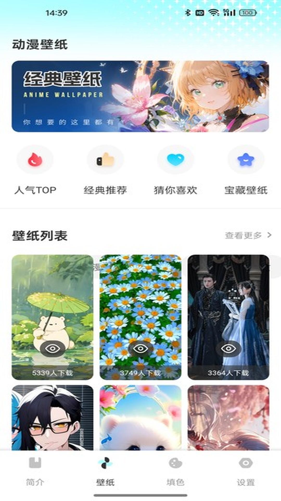 画崖 v3.3.4