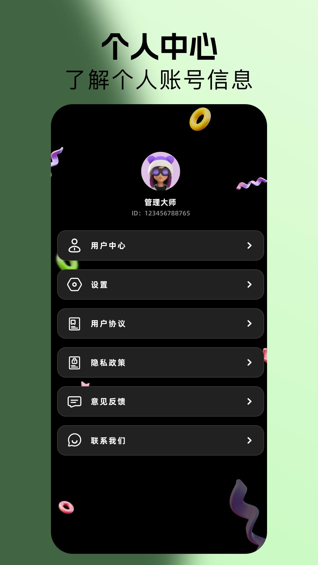 优化小工具 v5.2.3