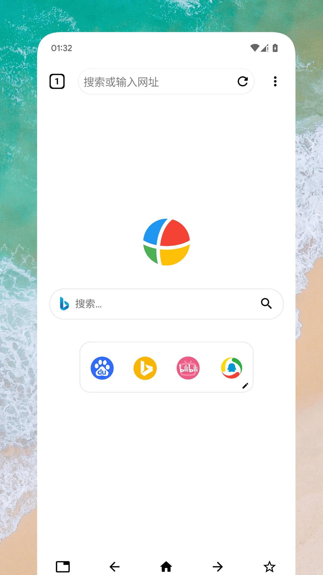 Box浏览器 v5.2.1