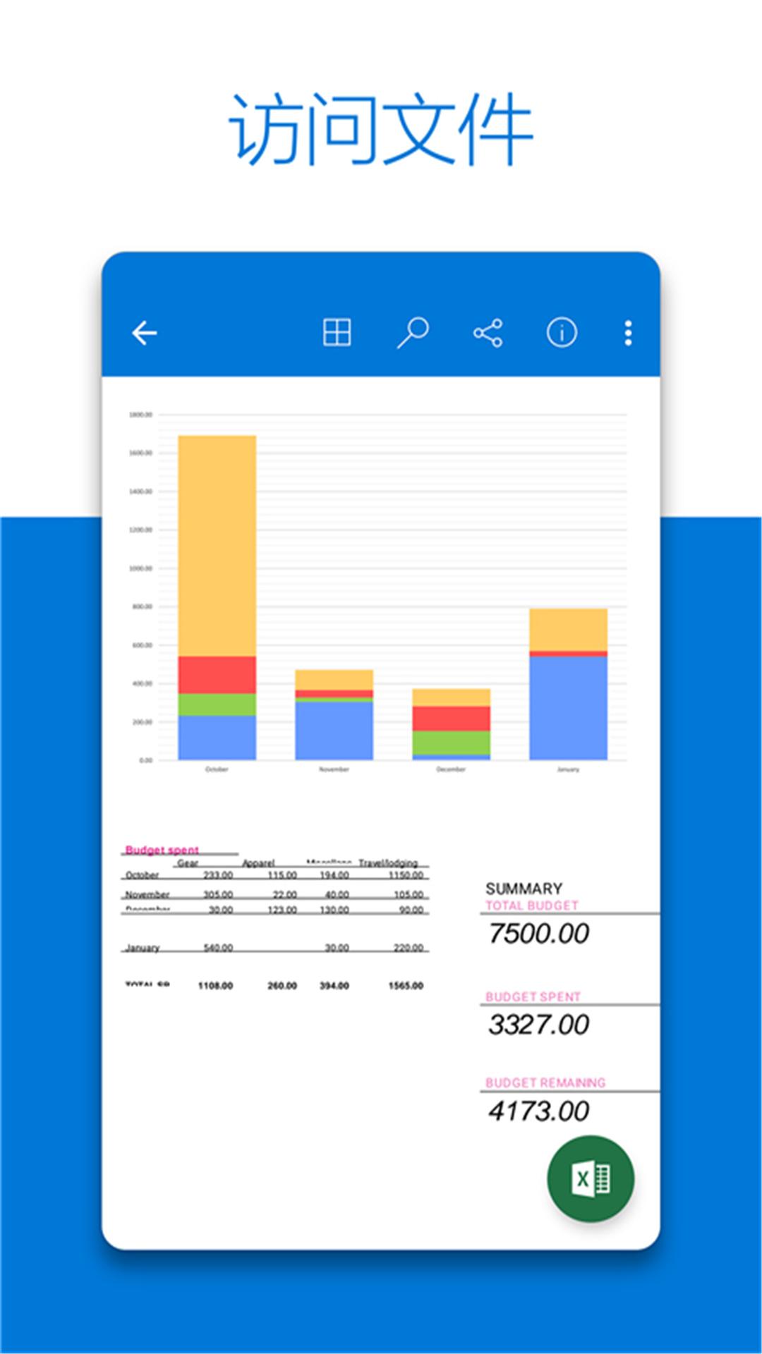 SkyDrive v6.5.3