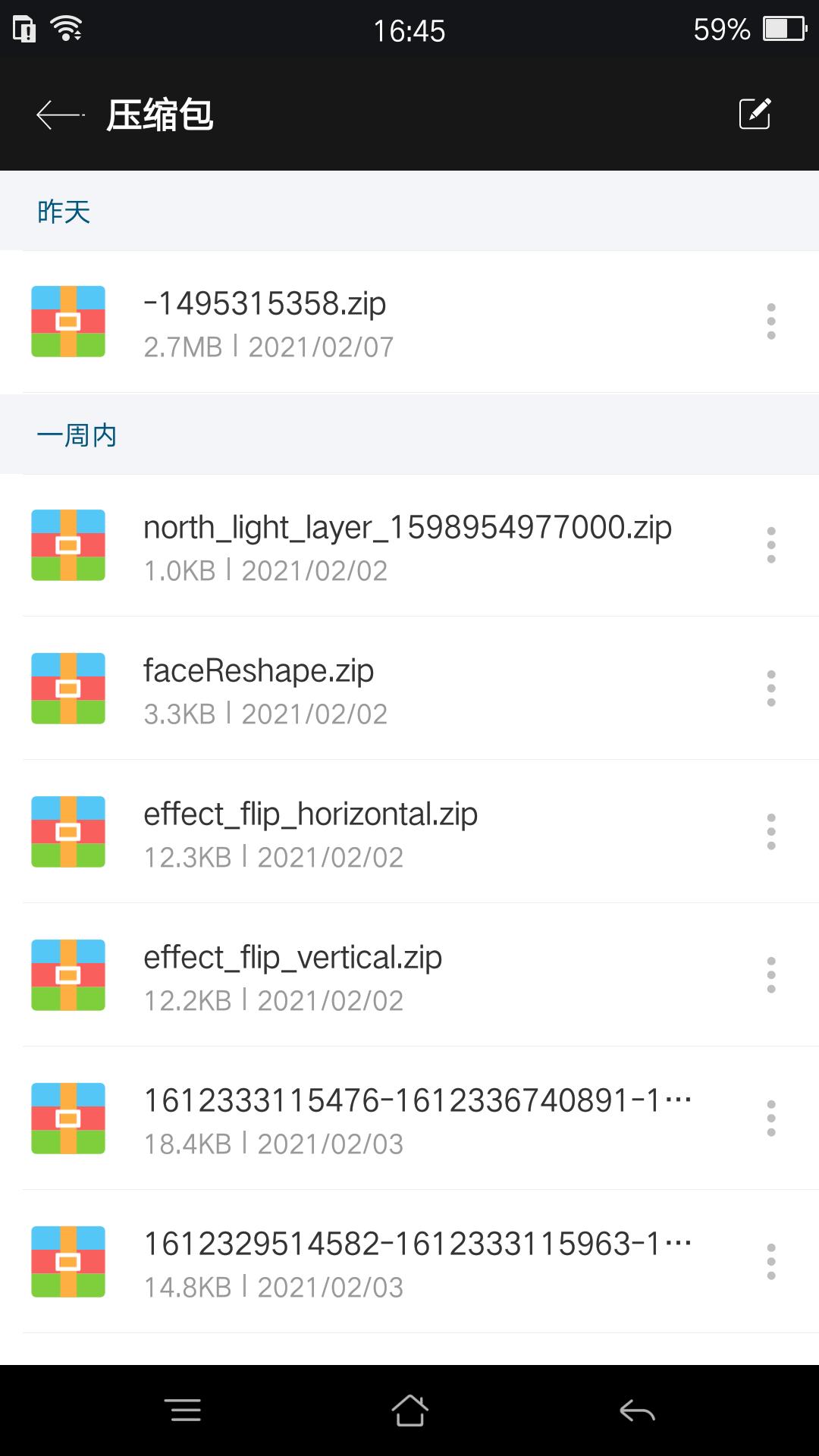 RAR v4.2.1