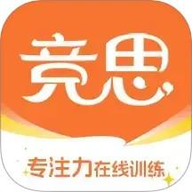 竞思注意力