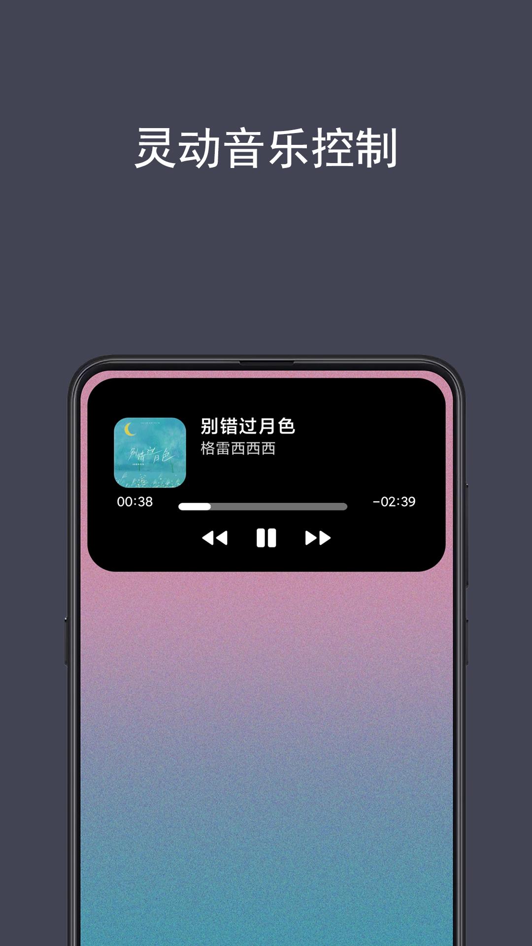 光氪灵动 v4.0.4